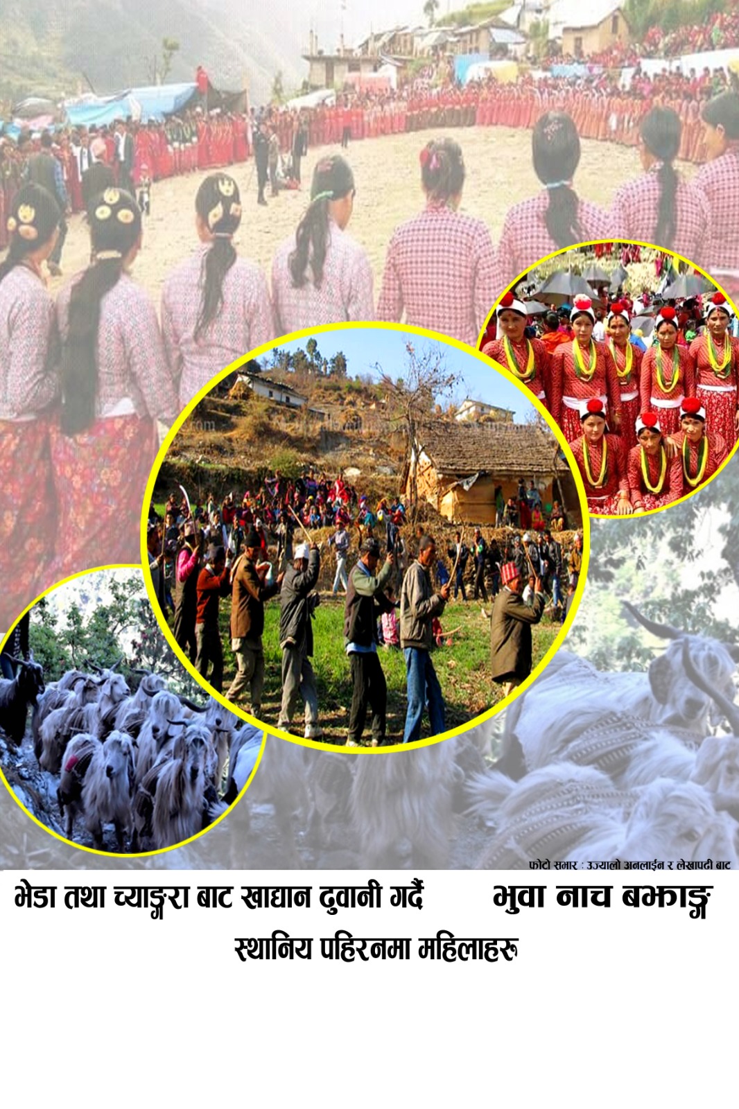 My Travel diary - बझाङ जिल्लाका सस्कृति